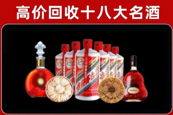 杨浦回收烟酒店